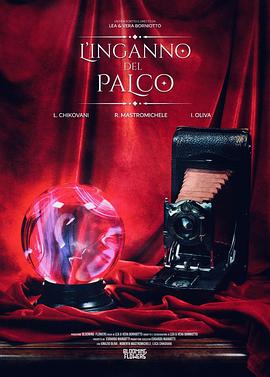 L&#39;IngannodelPalco