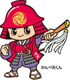 军师官兵卫