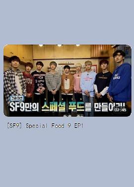 SpecialFood9