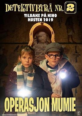 OperasjonMumie