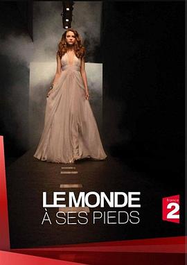 Lemondeàsespieds