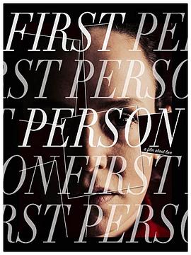 FirstPerson:AFilmAboutLove