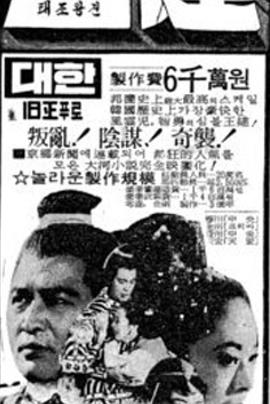 太祖王建