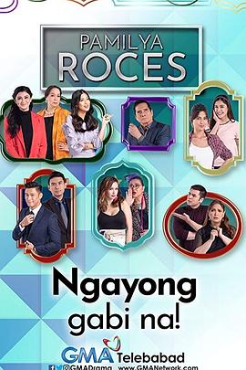PamilyaRoces