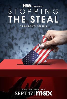 StoppingtheSteal