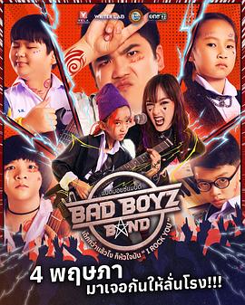 BadBoyzBand