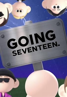 GOINGSEVENTEEN2024
