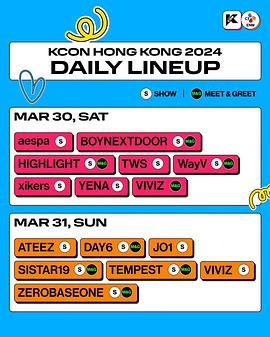 KCONHONGKONG2024