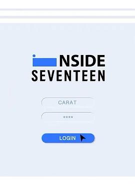 INSIDESEVENTEEN2024