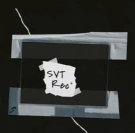 SVTRecord2023