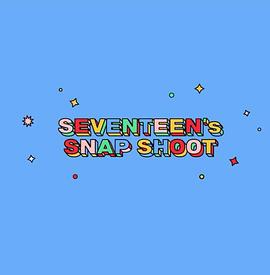 SEVENTEEN&#39;sSNAPSHOOT2021