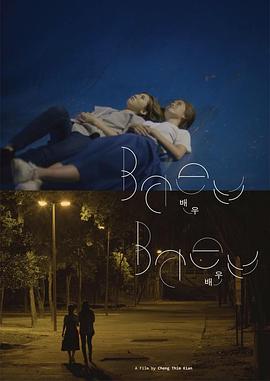 Baeu,Baeu