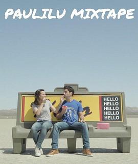 PauliluMixtapeSeason1