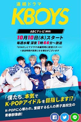 KBOYS
