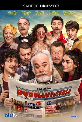 DudulluPostasi