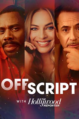 OffScriptwithTheHollywoodReporterSeason1