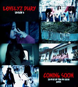 LovelyzDiary第六季