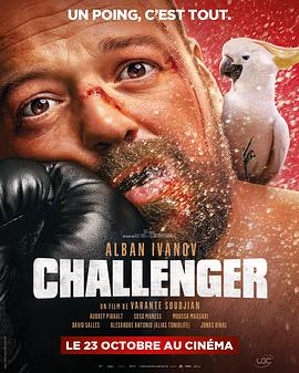 Challenger