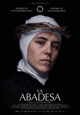 Laabadesa
