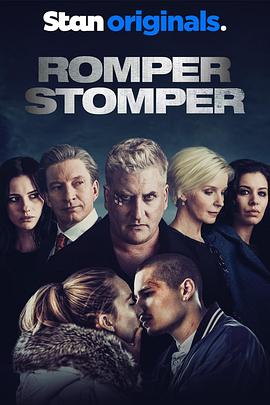 RomperStomper