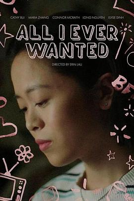 AllIEverWanted