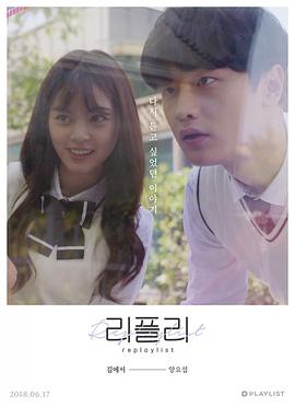 리플리