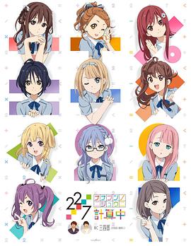 22/7计算中第三季