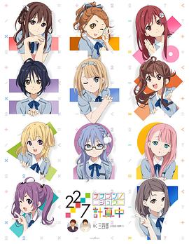 22/7计算中第一季