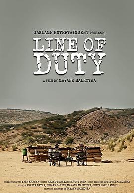 LineOfDuty