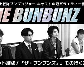 THEBUNBUNZ