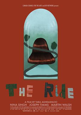 TheRide