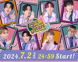 FUN！FUN！FANTASTICSSEASON4