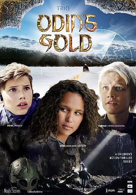 TRIO:OdinsGull