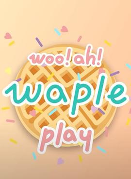 [WAPLE?]woo!ah!