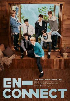 2021ENHYPENFANMEETING&lt;EN-CONNECT&gt;