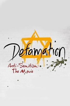 Defloration