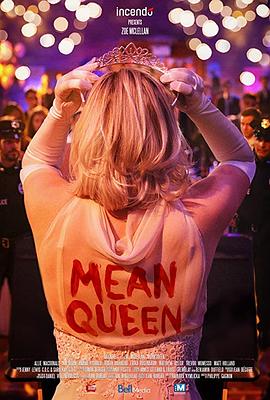 MeanQueen