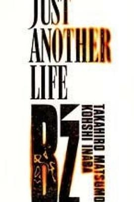 JUSTANOTHERLIFE