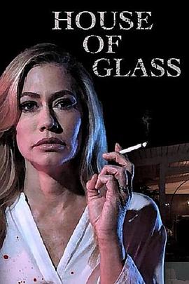HouseofGlass