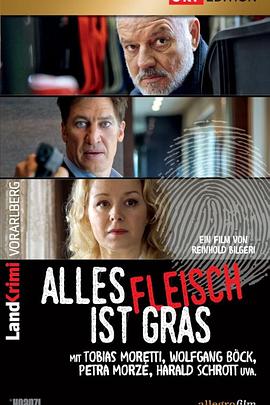 AllesFleischistGras