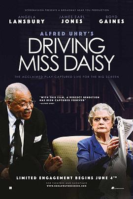 DrivingMissDaisy