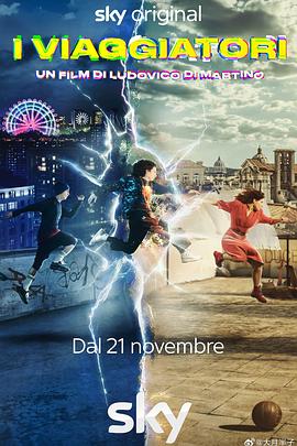 IViaggiatori