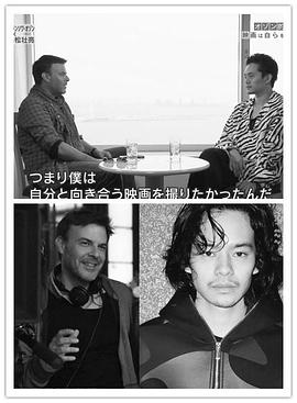 SWITCHインタビュー達人達「フランソワ・オゾン×池松壮亮」