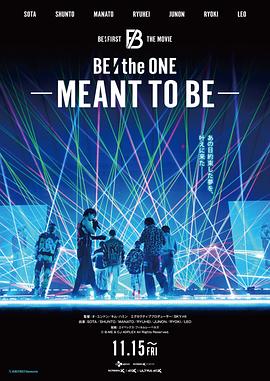 BE:theONE-MEANTTOBE-