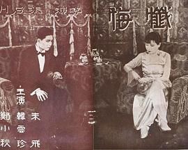 忏悔