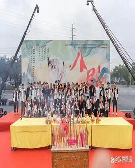八尾