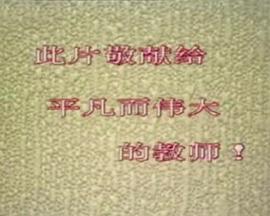 金色的鱼钩