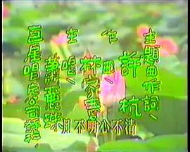 变色的恋情