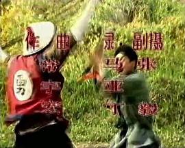 关中刀客
