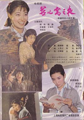 燕儿窝之夜
